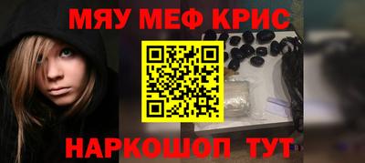 MESCALINE Бугуруслан