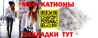 MESCALINE Бугуруслан