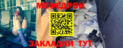 MESCALINE Бугуруслан