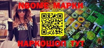 наркотики Бузулук
