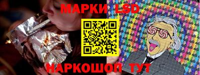 соль ск Будённовск