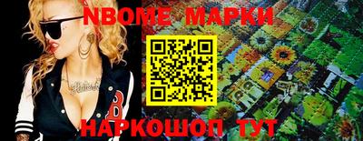 MESCALINE Бугуруслан