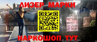 MESCALINE Бугуруслан