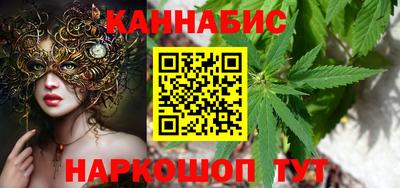 MESCALINE Бугуруслан