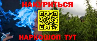 MESCALINE Бугуруслан