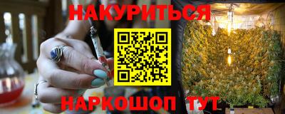 наркотики Бузулук
