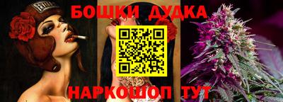 наркотики Бузулук