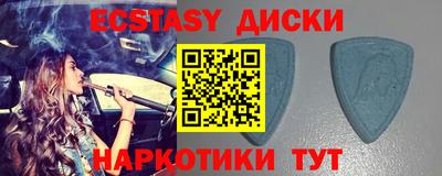 наркотики Бузулук