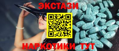 MESCALINE Бугуруслан