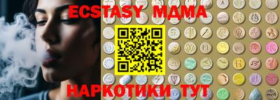 соль ск Будённовск