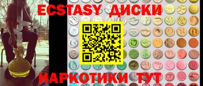 соль ск Будённовск