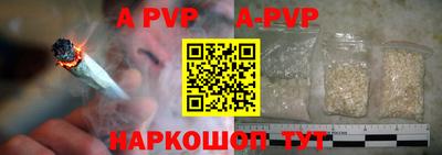 соль ск Будённовск