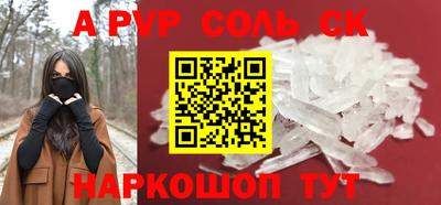 MESCALINE Бугуруслан