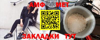 MESCALINE Бугуруслан