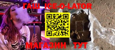 MESCALINE Бугуруслан
