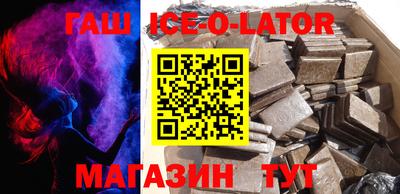 соль ск Будённовск