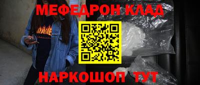 наркотики Бузулук