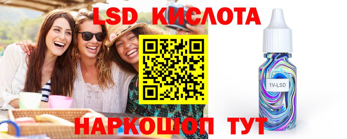 ЛСД экстази ecstasy  ЛСД экстази ecstasy  Вход с VPN  Электрогорск 