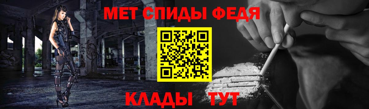 МЕТАМФЕТАМИН Methamphetamine Электрогорск