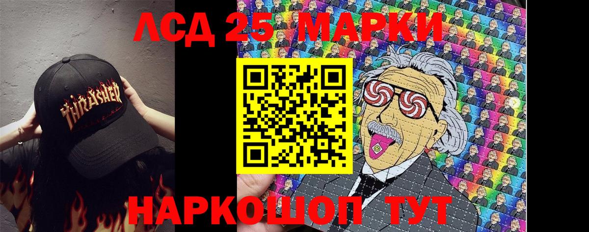 Марки NBOMe 1,5мг  Марки NBOMe  Электрогорск  Вход с VPN 